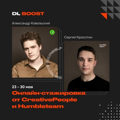 [Александр Ковальский, Сергей Красотин] Онлайн-ста_0.jpg